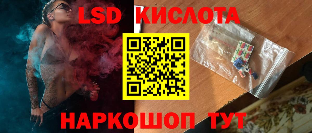 Лсд 25 экстази ecstasy Моршанск