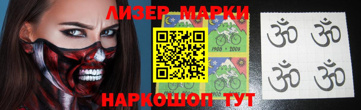 Лсд 25 экстази ecstasy  Лсд 25 экстази кислота  ЛСД экстази  Моршанск  Вход с VPN 