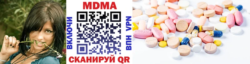 МДМА Molly  Моршанск 