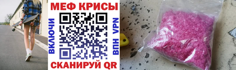 кракен как зайти  Моршанск  Мефедрон VHQ 