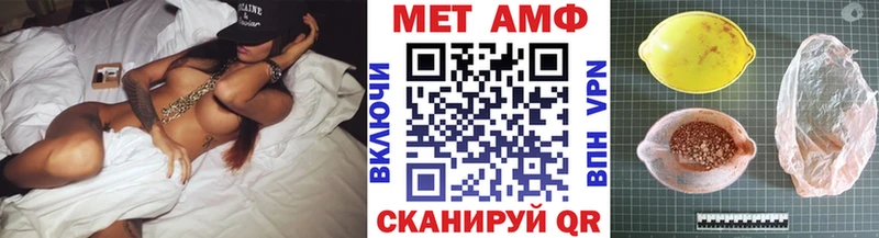 МЕТАМФЕТАМИН Декстрометамфетамин 99.9% Моршанск