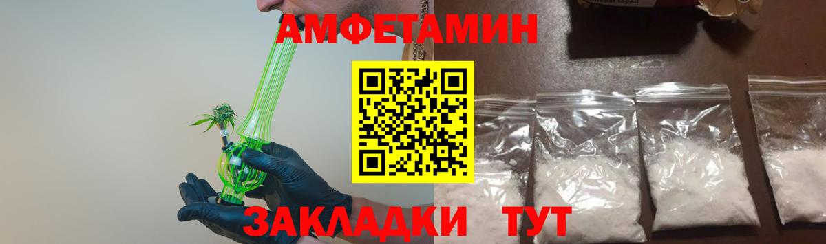 Первитин витя  Метамфетамин  Моршанск  Вход с VPN 