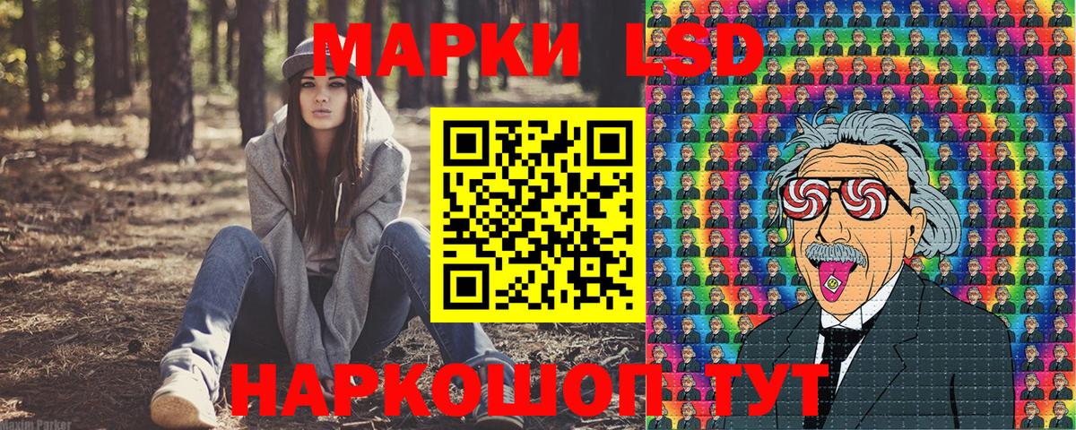 Марки NBOMe  Моршанск  Марки 25I-NBOMe 1,8мг  Марки 25I-NBOMe 1,8мг 