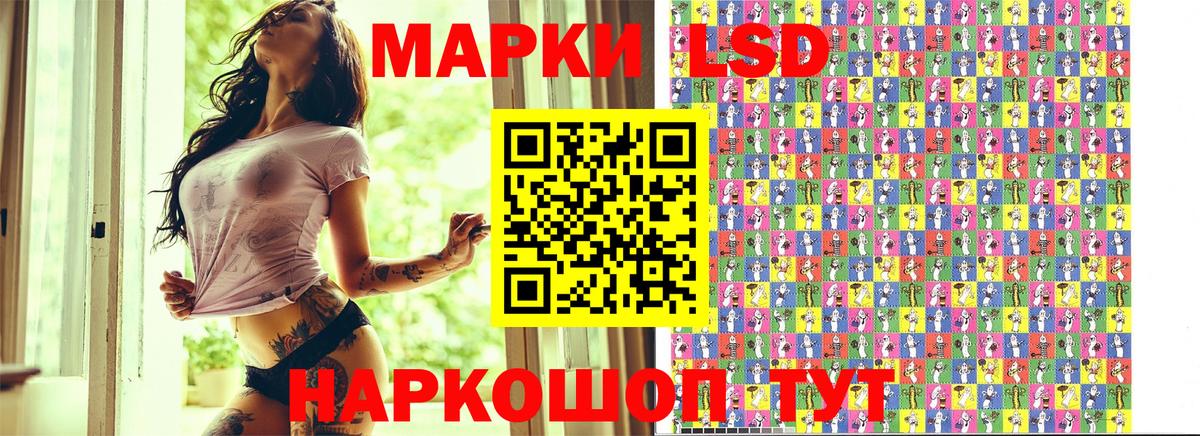 Моршанск  Наркотические марки 1500мкг  Вход с VPN  Наркотические марки 1500мкг 